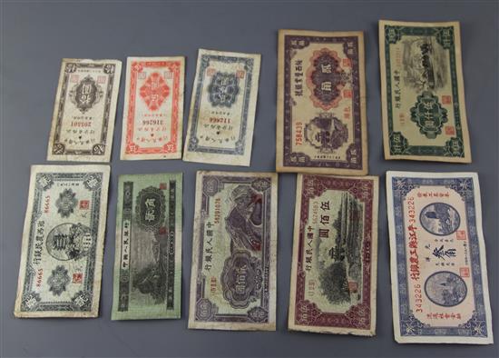 A collection of old Chinese bank notes